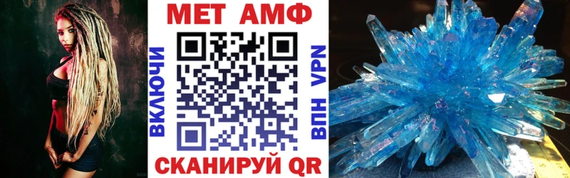 MEGA ONION  Зубцов  Амфетамин VHQ 