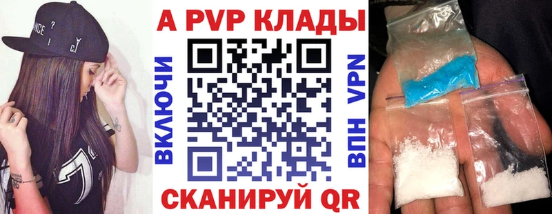 А ПВП мука купить закладку Зубцов