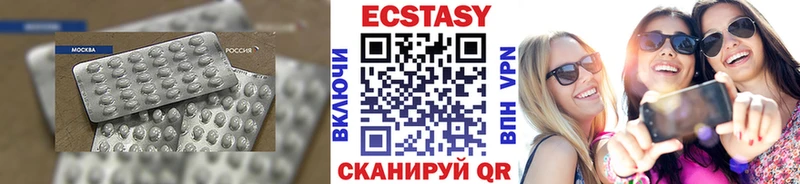 mega ONION  Зубцов  Ecstasy MDMA 