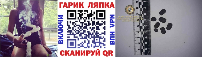 мега ссылка Зубцов ГАШИШ 40% ТГК