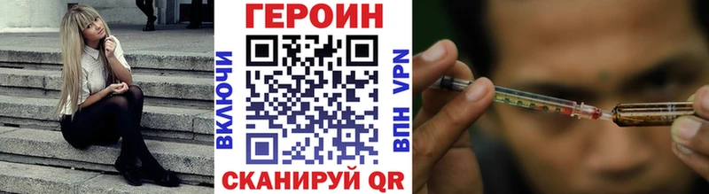 ГЕРОИН гречка mega ТОР Зубцов