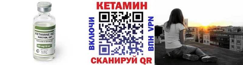 КЕТАМИН VHQ  где купить наркоту  Зубцов 