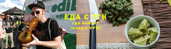 каннабис Нефтегорск