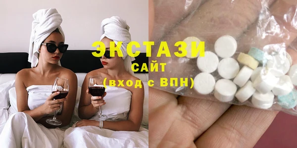 синтетический гашиш Нея