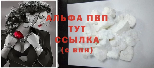 синтетический гашиш Нея