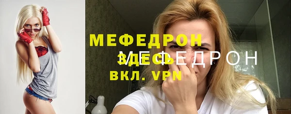 таблы Ахтубинск