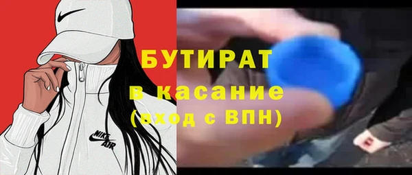 молекула духа Нефтекумск