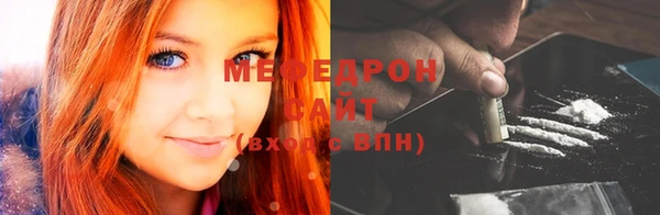 таблы Ахтубинск