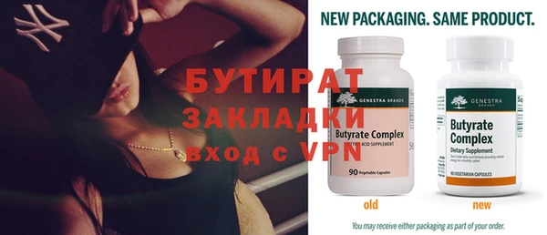молекула духа Нефтекумск
