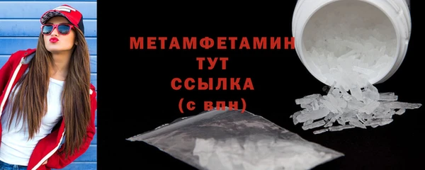 амфетамин Новокубанск