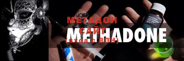 каннабис Нефтегорск
