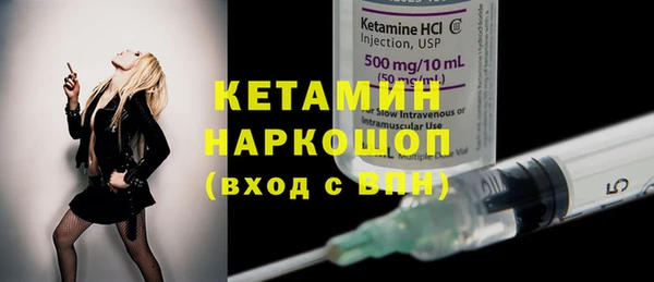 синтетический гашиш Нея