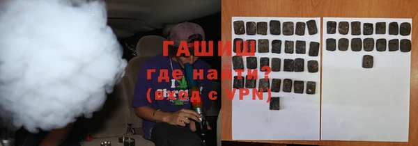 амфетамин Новокубанск
