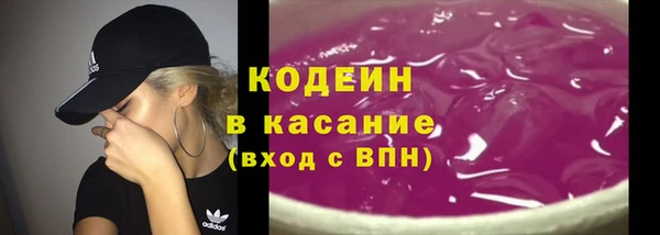 молекула духа Нефтекумск