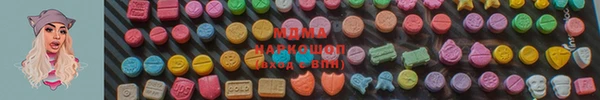 мефедрон мука Богородицк