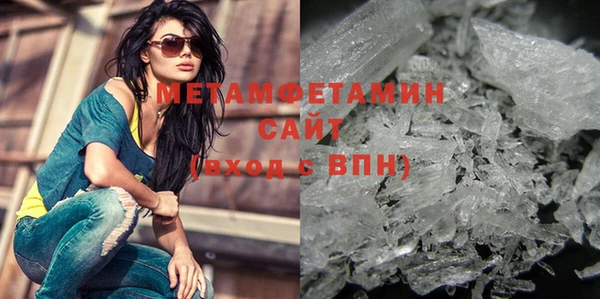 амфетамин Новокубанск
