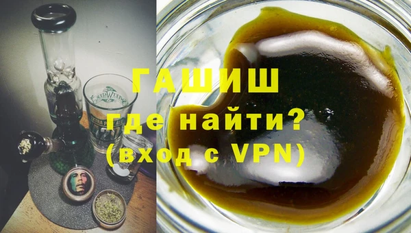 каннабис Нефтегорск