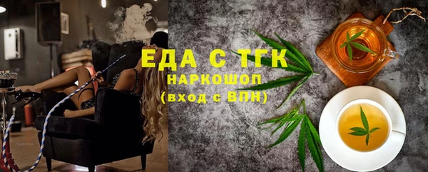 амфетамин Новокубанск