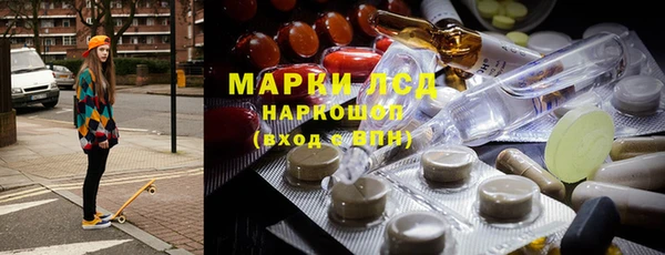 spice Новозыбков