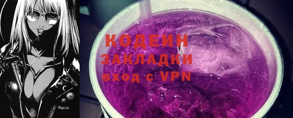 молекула духа Нефтекумск