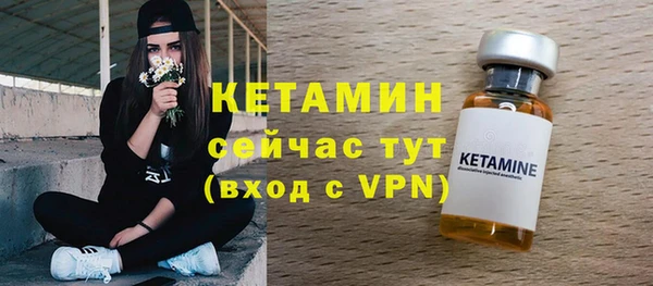 spice Новозыбков