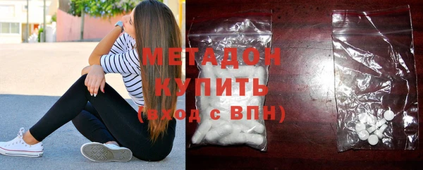 таблы Ахтубинск