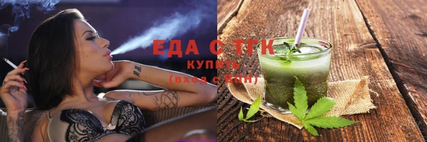 синтетический гашиш Нея
