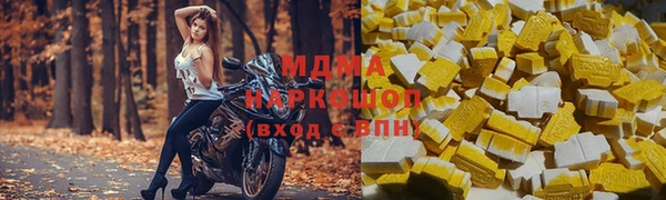 мяу мяу кристалл Богданович