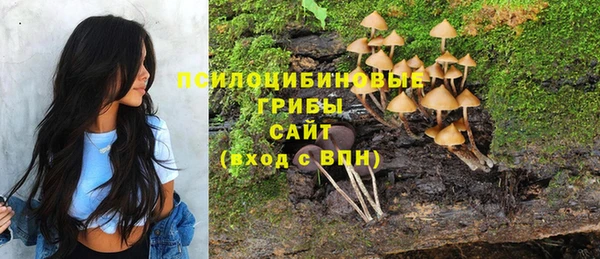 каннабис Нефтегорск