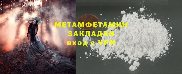 каннабис Нефтегорск