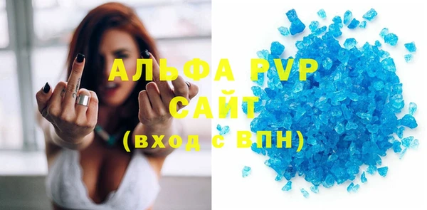 молекула духа Нефтекумск