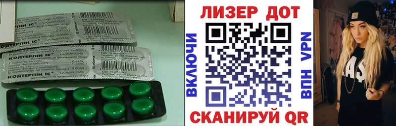 LSD-25 экстази кислота  Зубцов 