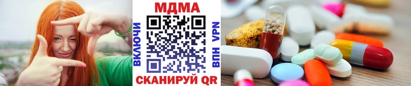 наркота Зубцов MDMA crystal
