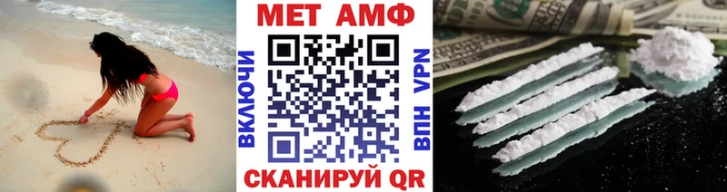 Метамфетамин винт  Зубцов 