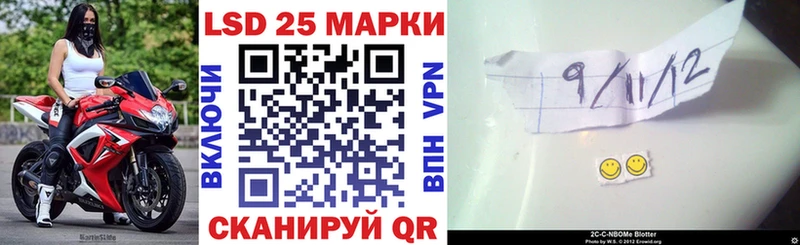 Марки N-bome 1,8мг  Зубцов 