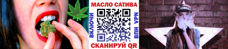 ТГК Wax  Зубцов 